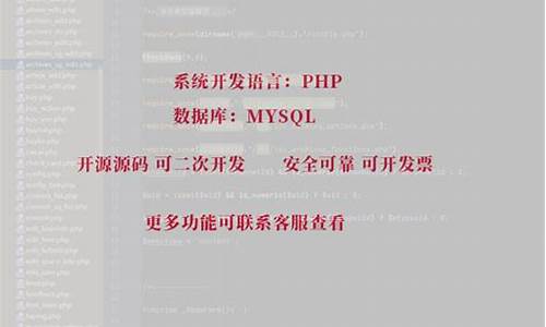 教育 php 源码_php教育系统源码